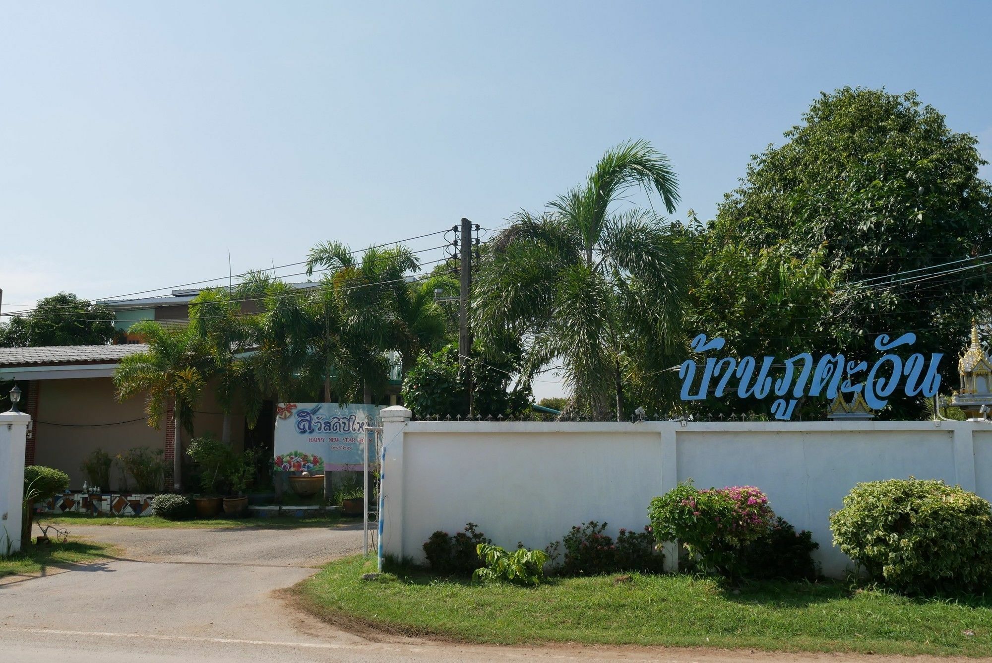Baan Pak Phutawan Resort Ban Ban Takat Ngao Exterior foto